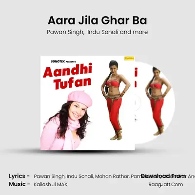 Aara Jila Ghar Ba Cover