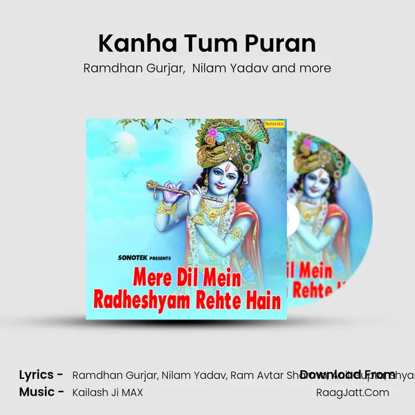 Kanha Tum Puran MP3 Song by Ramdhan Gurjar Cover