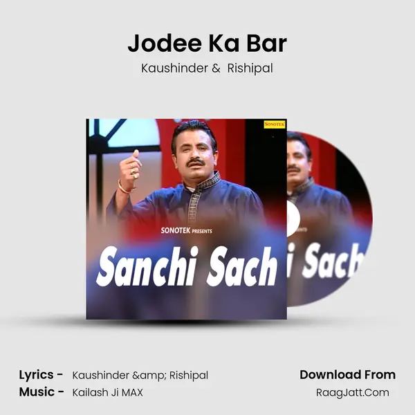 Jodee Ka Bar mp3 song