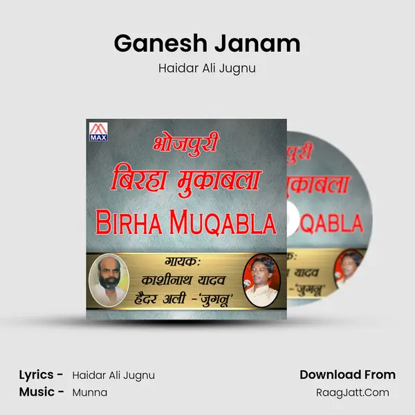 Ganesh Janam Cover