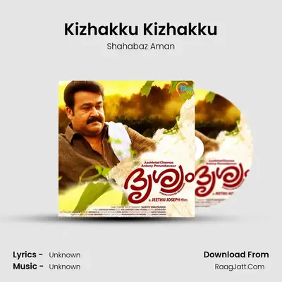 Kizhakku Kizhakku MP3 Song by Shahabaz Aman Cover