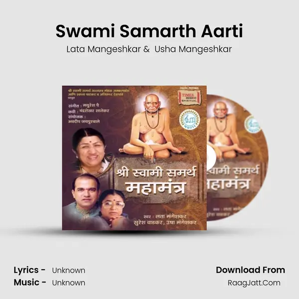 Swami Samarth Aarti MP3 Song by Lata Mangeshkar Cover