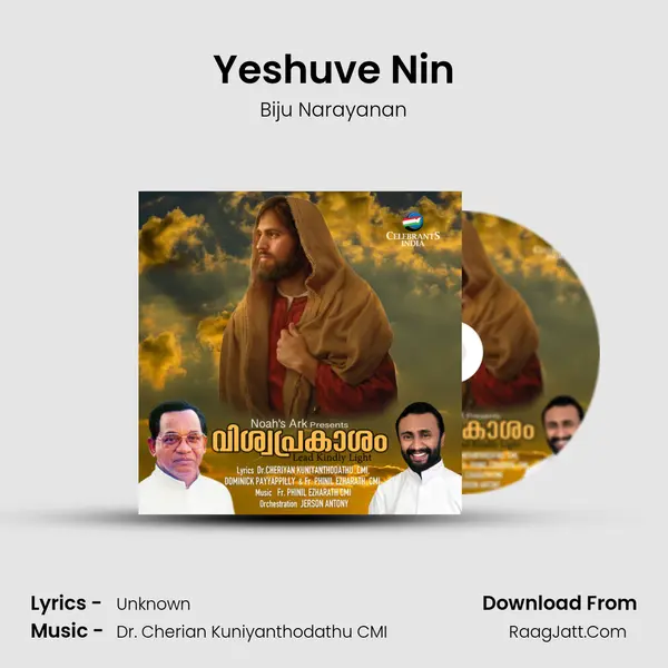 Yeshuve Nin MP3 Song by Biju Narayanan Cover