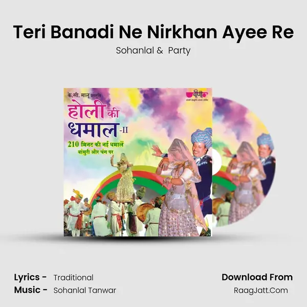 Teri Banadi Ne Nirkhan Ayee Re mp3 song