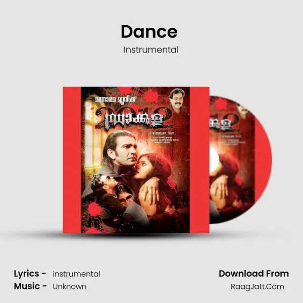 Dance (Instrumental) MP3 Song by Instrumental Cover