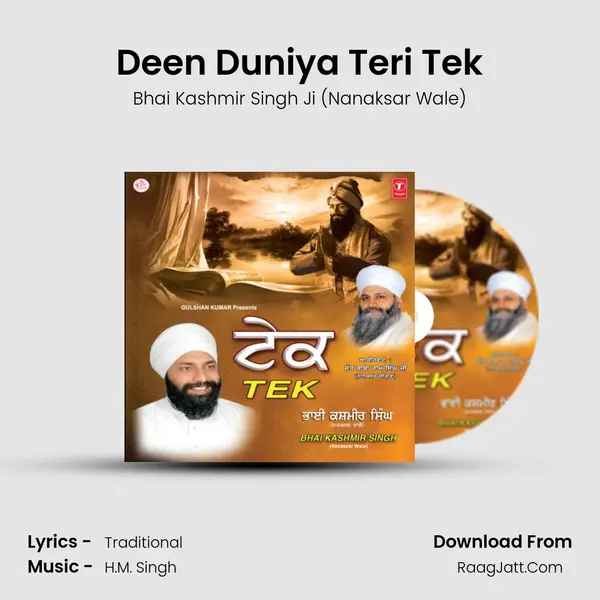 Deen Duniya Teri Tek mp3 song