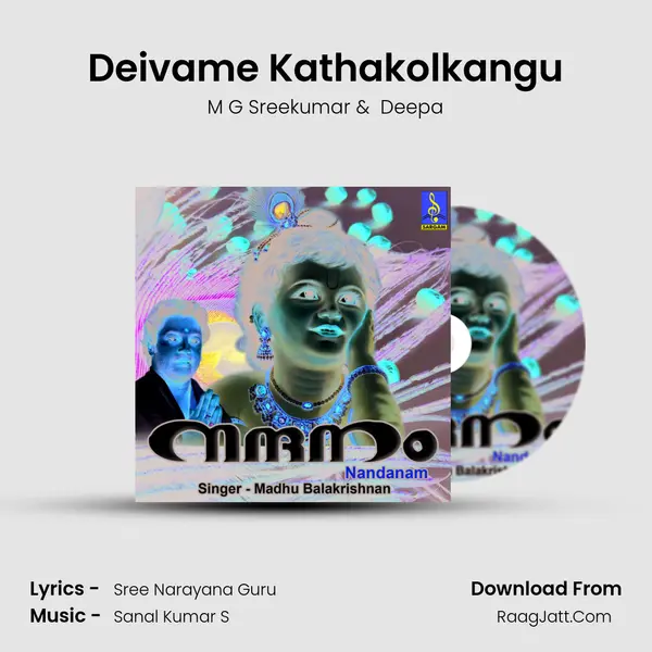 Deivame Kathakolkangu MP3 Song by M G Sreekumar Cover