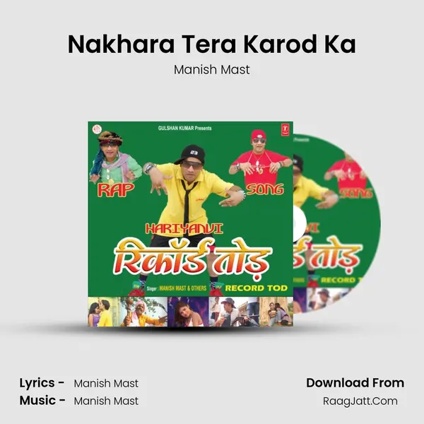 Nakhara Tera Karod Ka MP3 Song by Manish Mast Cover