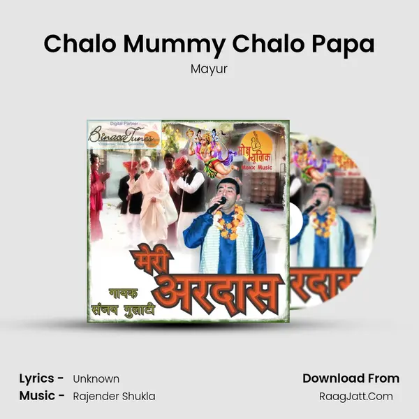 Chalo Mummy Chalo Papa MP3 Song by Mayur Cover