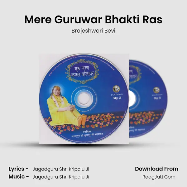 Mere Guruwar Bhakti Ras MP3 Song by Brajeshwari Bevi Cover
