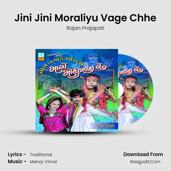Jini Jini Moraliyu Vage Chhe MP3 Song by Rajan Prajapati Cover
