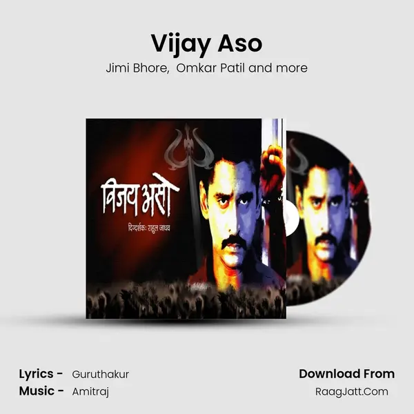 Vijay Aso MP3 Song by Jimi Bhore Cover