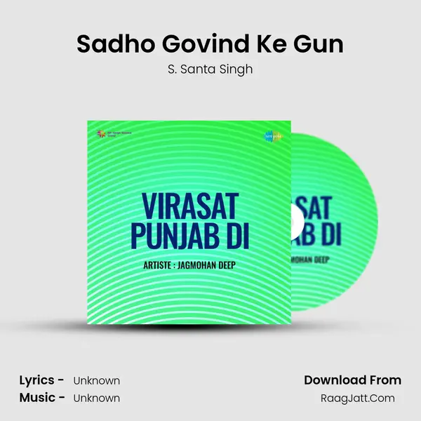 Sadho Govind Ke Gun MP3 Song by S. Santa Singh Cover