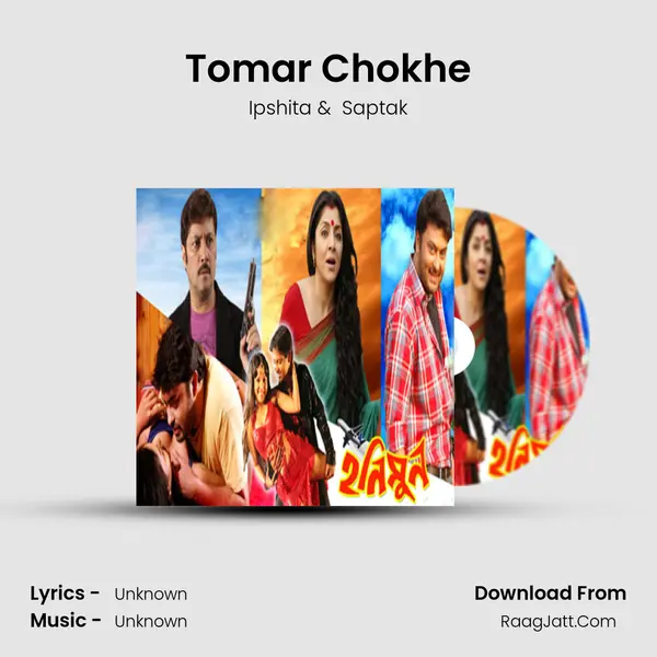 Tomar Chokhe MP3 Song by Ipshita Cover