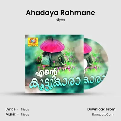 Ahadaya Rahmane mp3 song