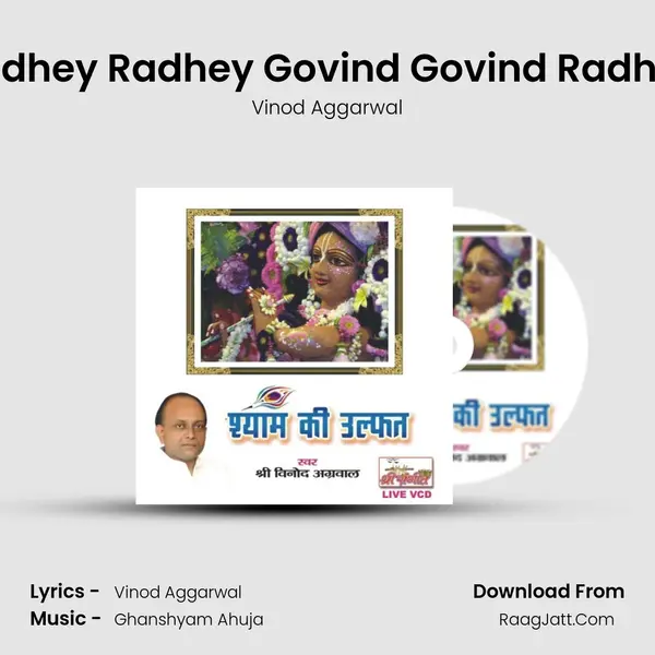 Radhey Radhey Govind Govind Radhey MP3 Song by Vinod Aggarwal Cover
