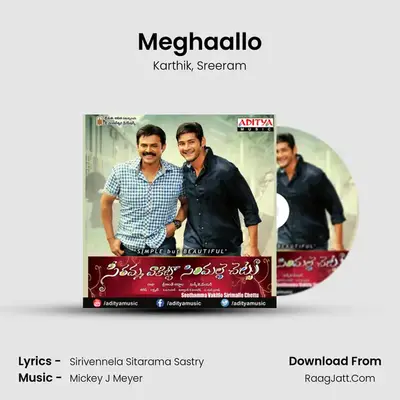 Meghaallo MP3 Song by Karthik Cover