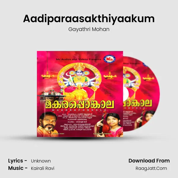 Aadiparaasakthiyaakum MP3 Song by Gayathri Mohan Cover