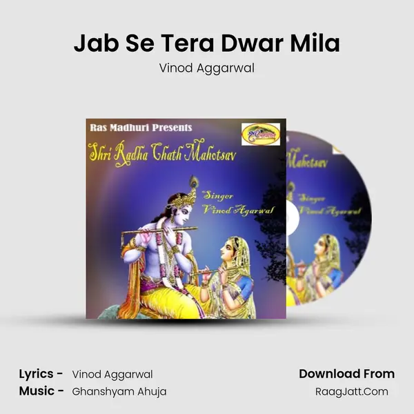 Jab Se Tera Dwar Mila MP3 Song by Vinod Aggarwal Cover