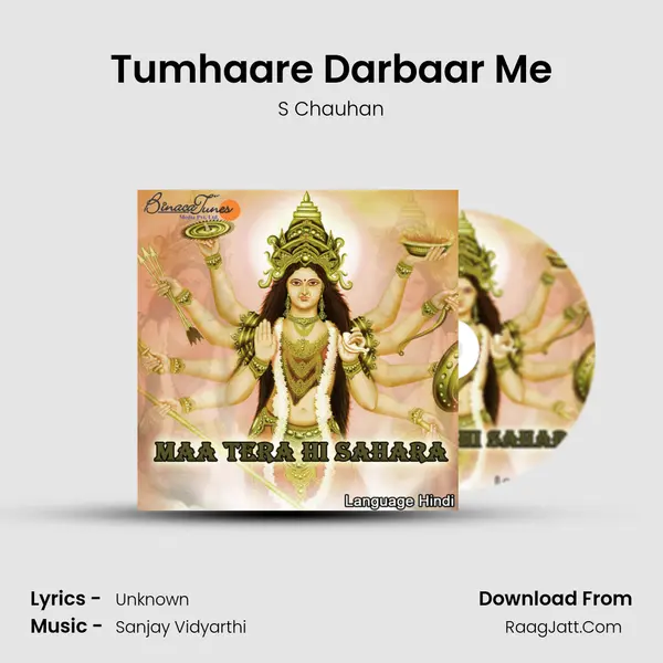 Tumhaare Darbaar Me MP3 Song by S Chauhan Cover