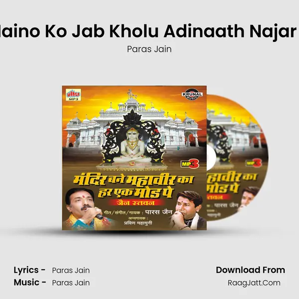 Mai Naino Ko Jab Kholu Adinaath Najar Aaye MP3 Song by Paras Jain Cover