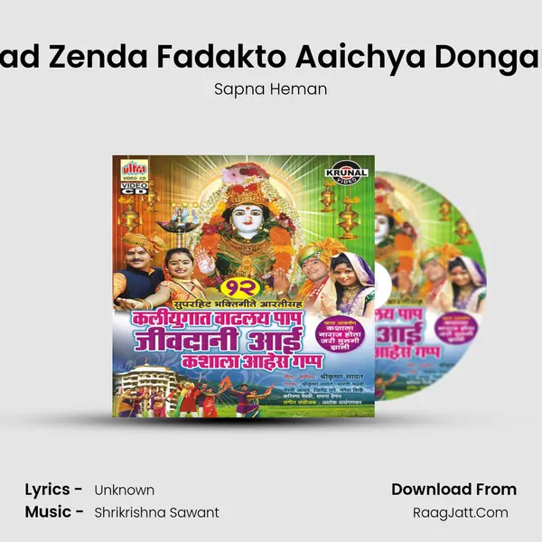 Fad Fad Zenda Fadakto Aaichya Dongaravar MP3 Song by Sapna Heman Cover