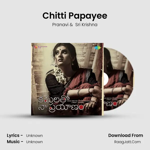 Chitti Papayee MP3 Song by Pranavi Cover