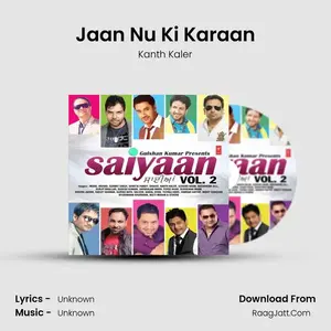 Jaan Nu Ki Karaan Cover
