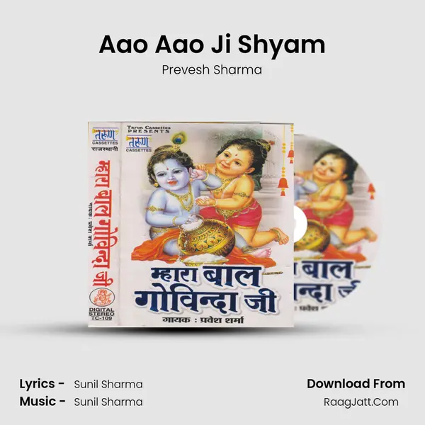 Aao Aao Ji Shyam MP3 Song by Prevesh Sharma Cover