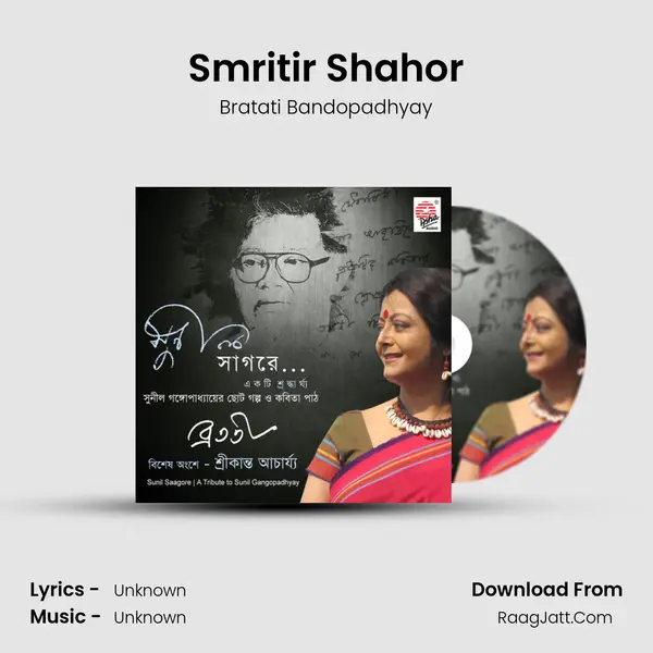 Smritir Shahor MP3 Song by Bratati Bandopadhyay Cover