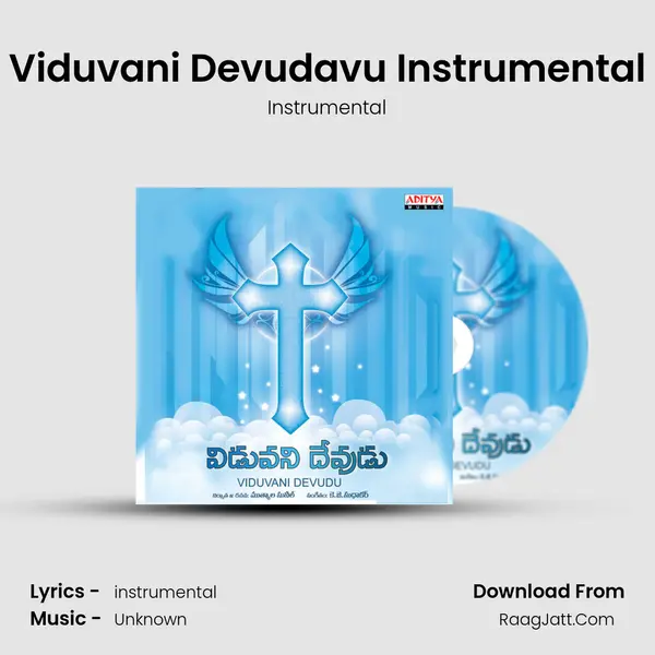 Viduvani Devudavu Instrumental MP3 Song by Instrumental Cover
