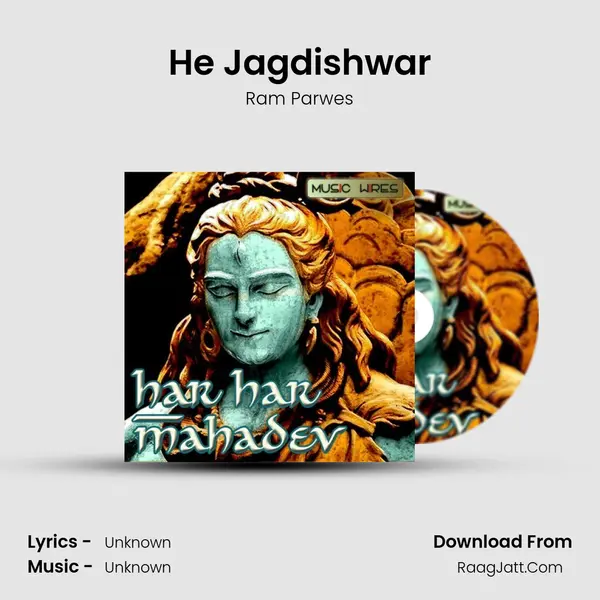 He Jagdishwar MP3 Song by Ram Parwes Cover