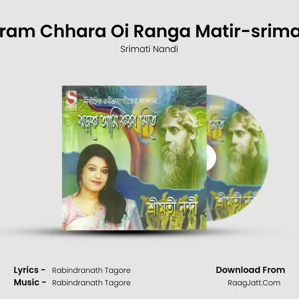 Gram Chhara Oi Ranga Matir-srimati MP3 Song by Srimati Nandi Cover