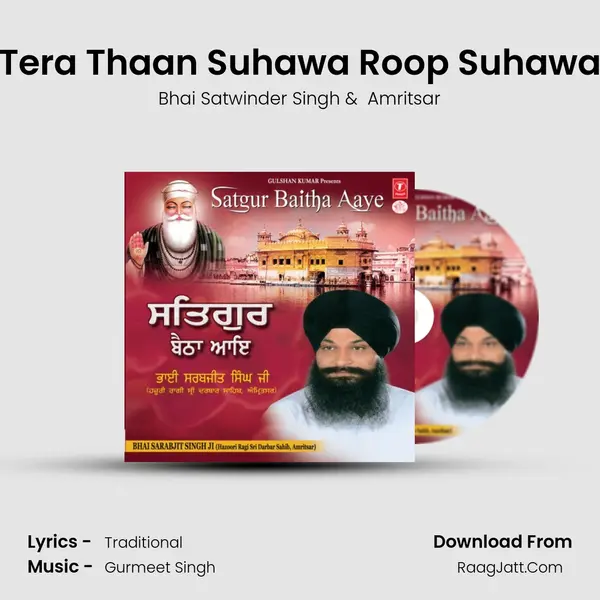 Tera Thaan Suhawa Roop Suhawa MP3 Song by Bhai Satwinder Singh Cover