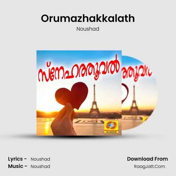 Orumazhakkalath MP3 Song by Noushad Cover