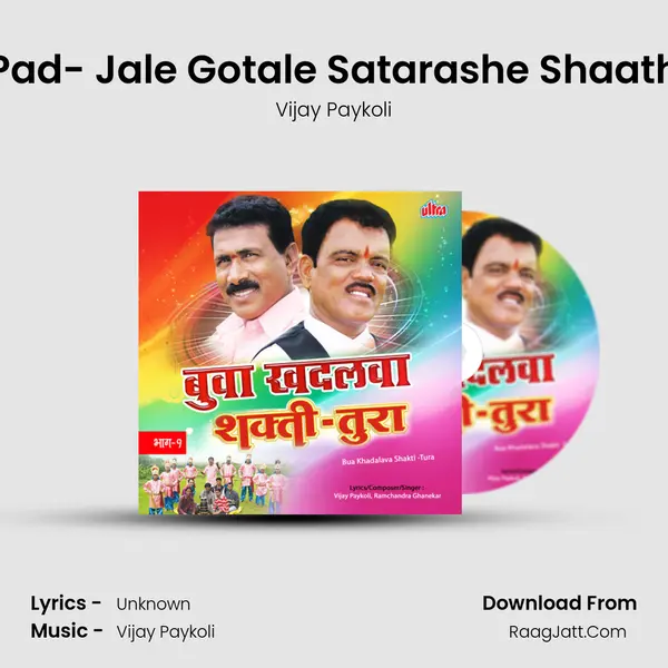 Pad- Jale Gotale Satarashe Shaath MP3 Song by Vijay Paykoli Cover