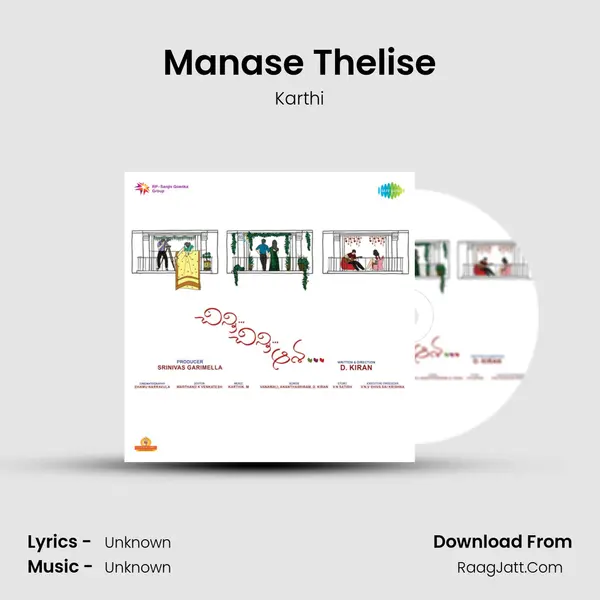 Manase Thelise MP3 Song by Karthi Cover