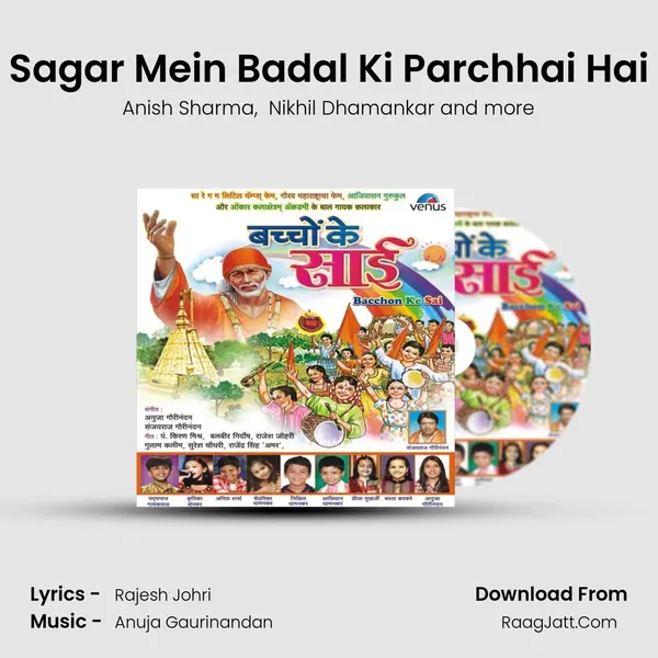 Sagar Mein Badal Ki Parchhai Hai MP3 Song by Anish Sharma Cover