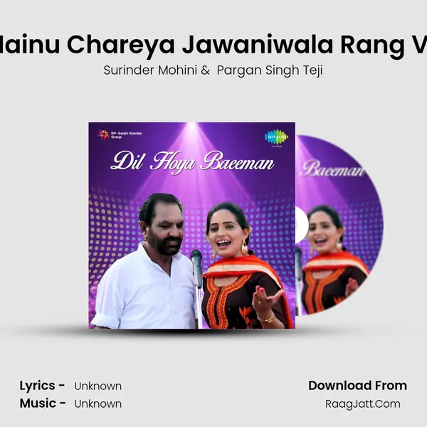 Mainu Chareya Jawaniwala Rang Ve MP3 Song by Surinder Mohini Cover
