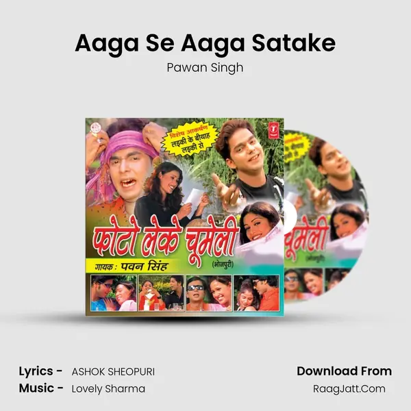 Aaga Se Aaga Satake MP3 Song by Pawan Singh Cover