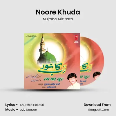 Noore Khuda MP3 Song by Mujtaba Aziz Naza Cover