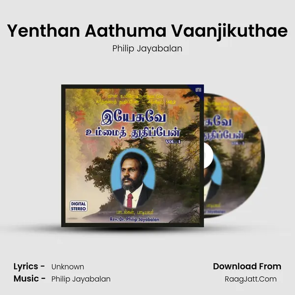 Yenthan Aathuma Vaanjikuthae MP3 Song by Philip Jayabalan Cover
