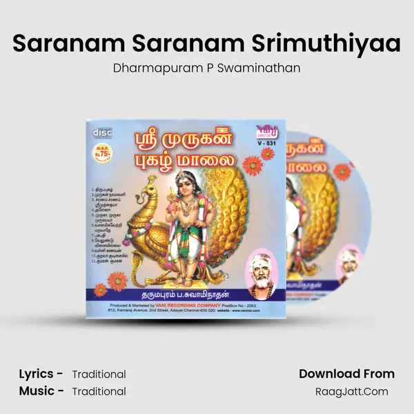 Saranam Saranam Srimuthiyaa MP3 Song by Dharmapuram P Swaminathan Cover