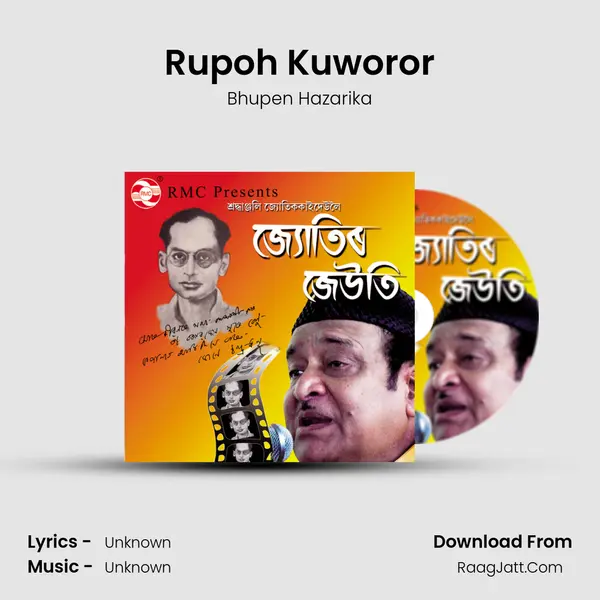 Rupoh Kuworor MP3 Song by Bhupen Hazarika Cover