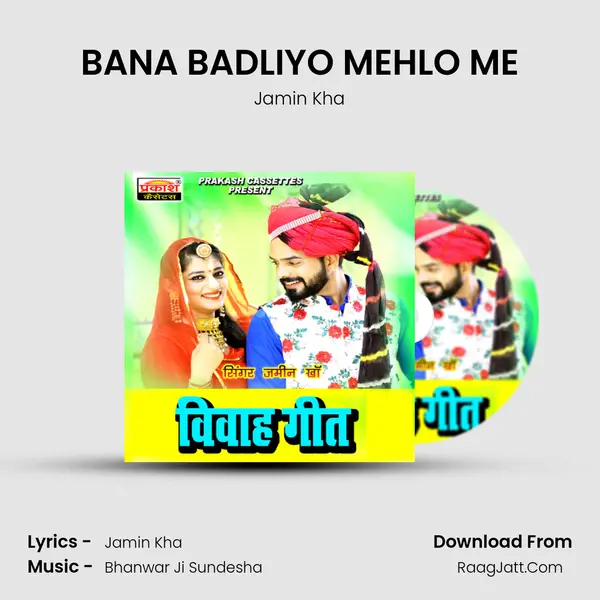 BANA BADLIYO MEHLO ME MP3 Song by Jamin Kha Cover