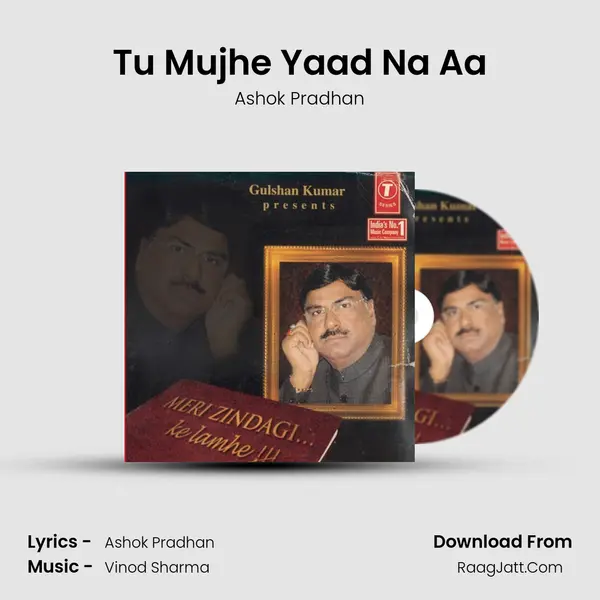 Tu Mujhe Yaad Na Aa MP3 Song by Ashok Pradhan Cover