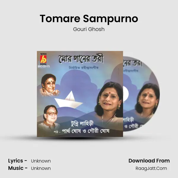 Tomare Sampurno MP3 Song by Gouri Ghosh Cover