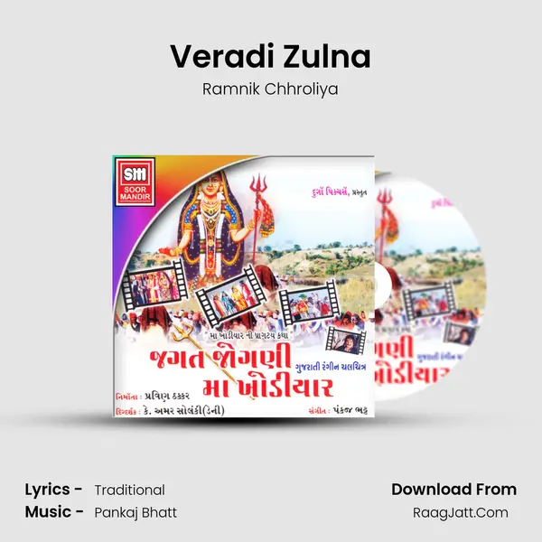Veradi Zulna MP3 Song by Ramnik Chhroliya Cover