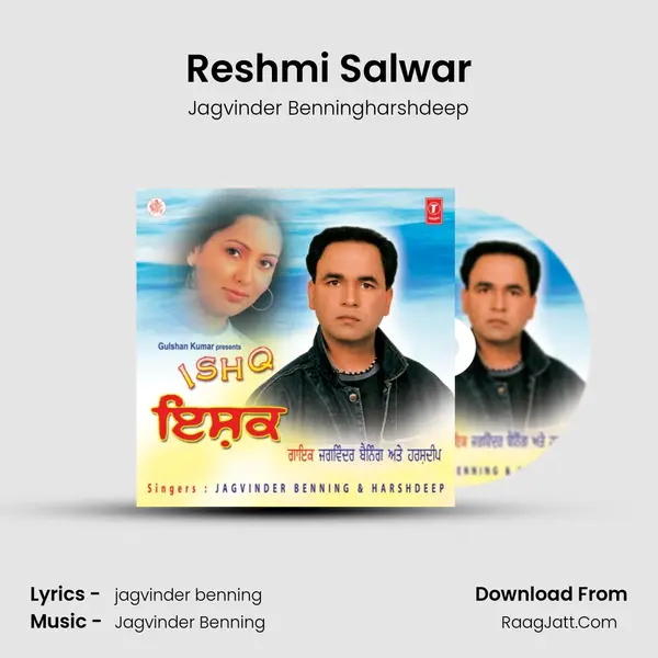 Reshmi Salwar MP3 Song by Jagvinder Benningharshdeep Cover