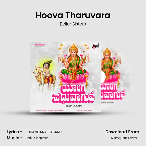 Hoova Tharuvara MP3 Song by Bellur Sisters Cover